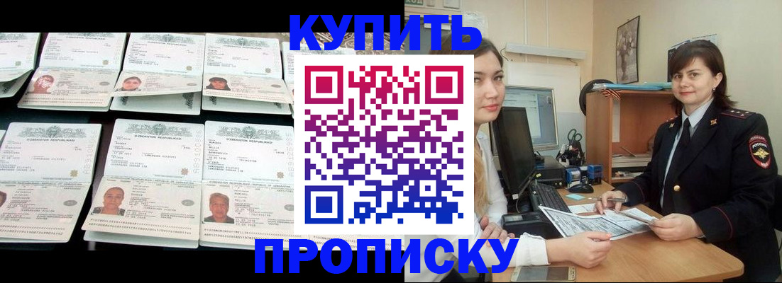 временная регистрация госуслуги в Агрызе