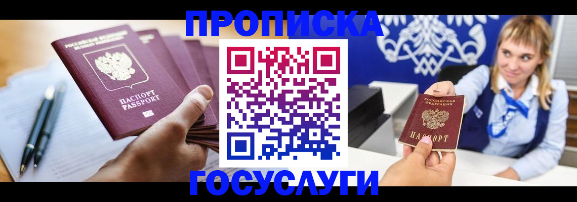 форма 3 в Агрызе