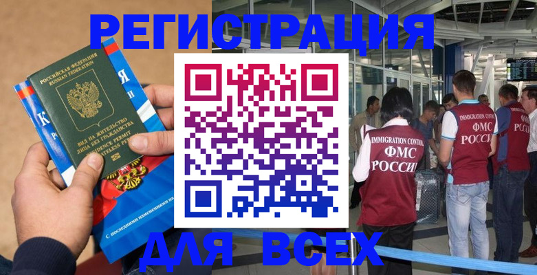 прописка поиск в Агрызе