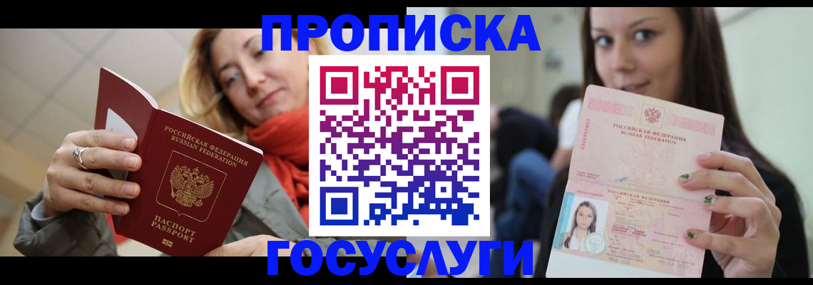 найти адрес прописки в Агрызе